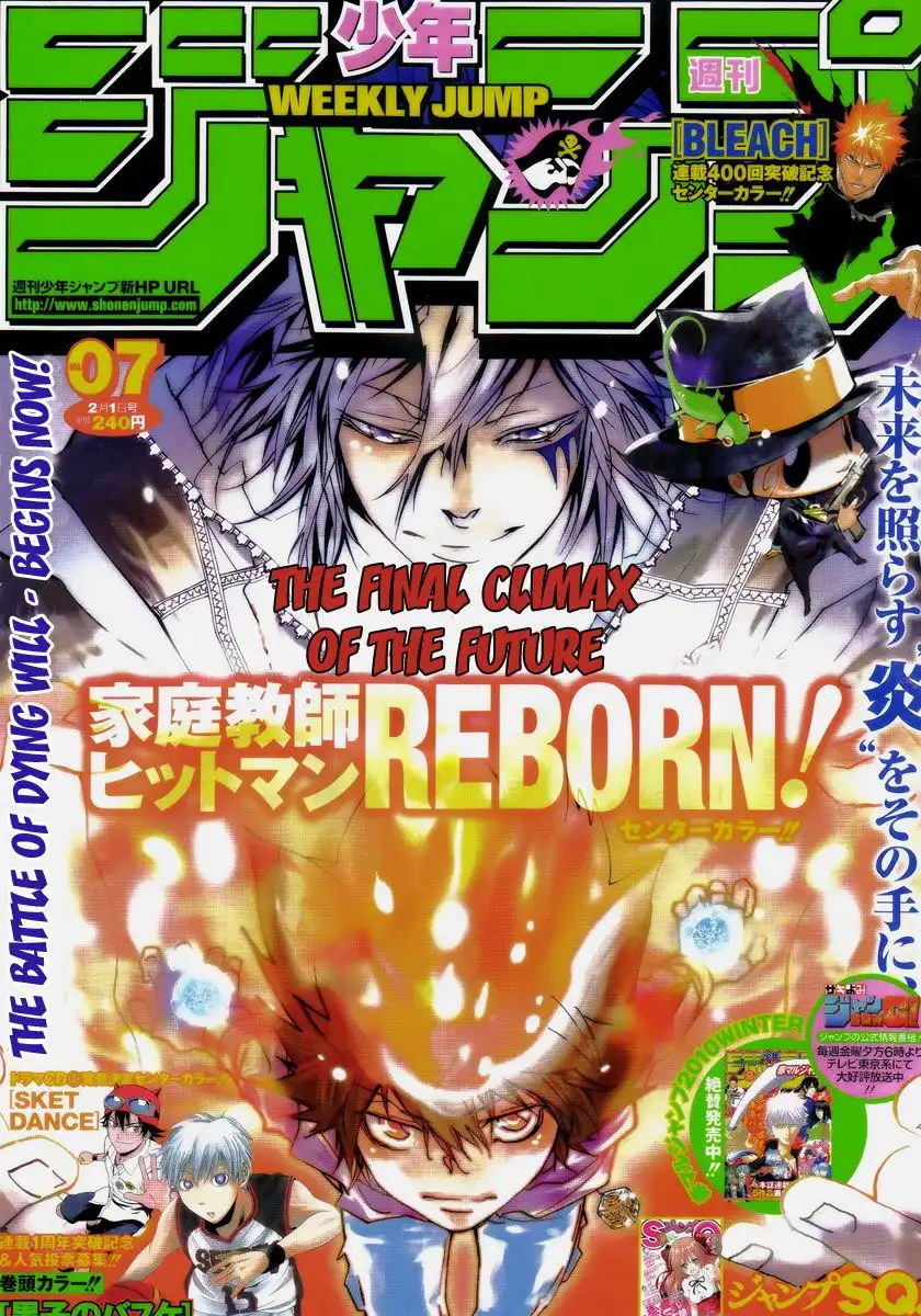 Katekyo Hitman Reborn! Chapter 273 1